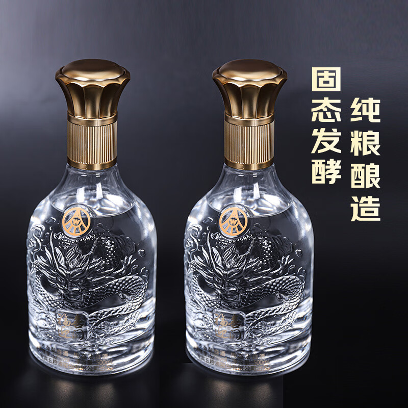 中国酒　高級白酒五粮液 425ml 52度 五粮液福喜迎门福（水晶龙）52度浓香型白酒500ml*2瓶_500ml*2瓶_五粮液