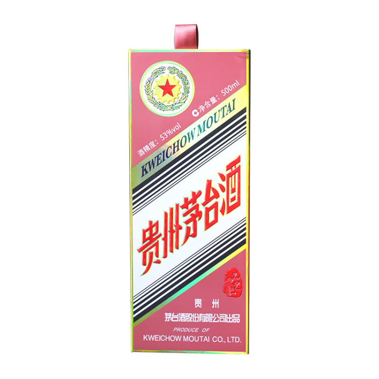 贵州茅台53度乙巳蛇年酱香型白酒500ml【出口版】_500ml/瓶_茅台