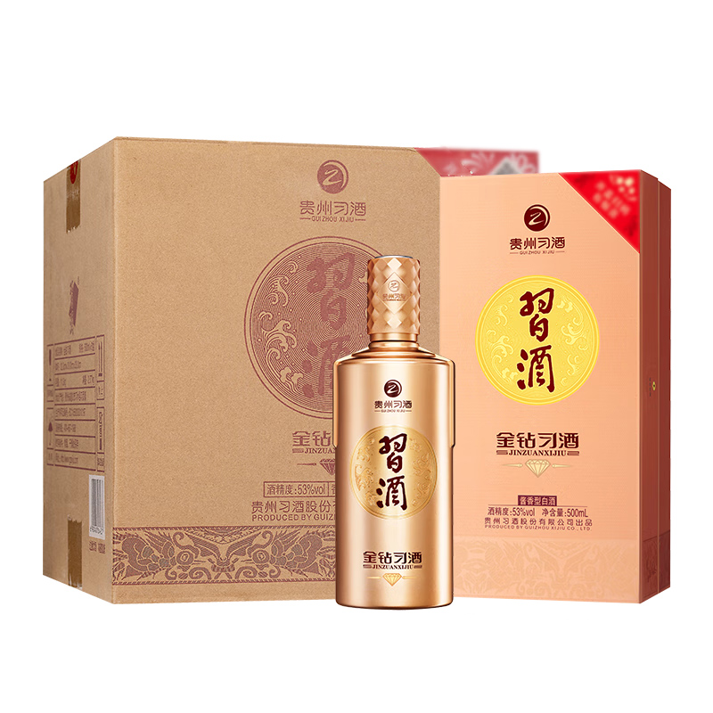 贵州习酒金钻53度酱香型白酒500ml*6/整箱_500ml*6/整箱_贵州习酒