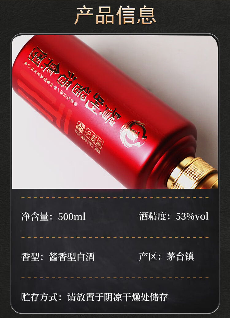 【未開封】貴州茅台鎮 醬香型白酒「醬河」15年熟成 500ml 53% 贵州茅台53度乙巳蛇年酱香型白酒500ml【出口版】_500ml/瓶_茅台