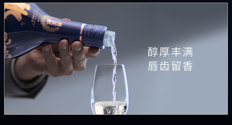 郎酒53度第四代青花郎白酒500ml（53%）_500ml_郎酒