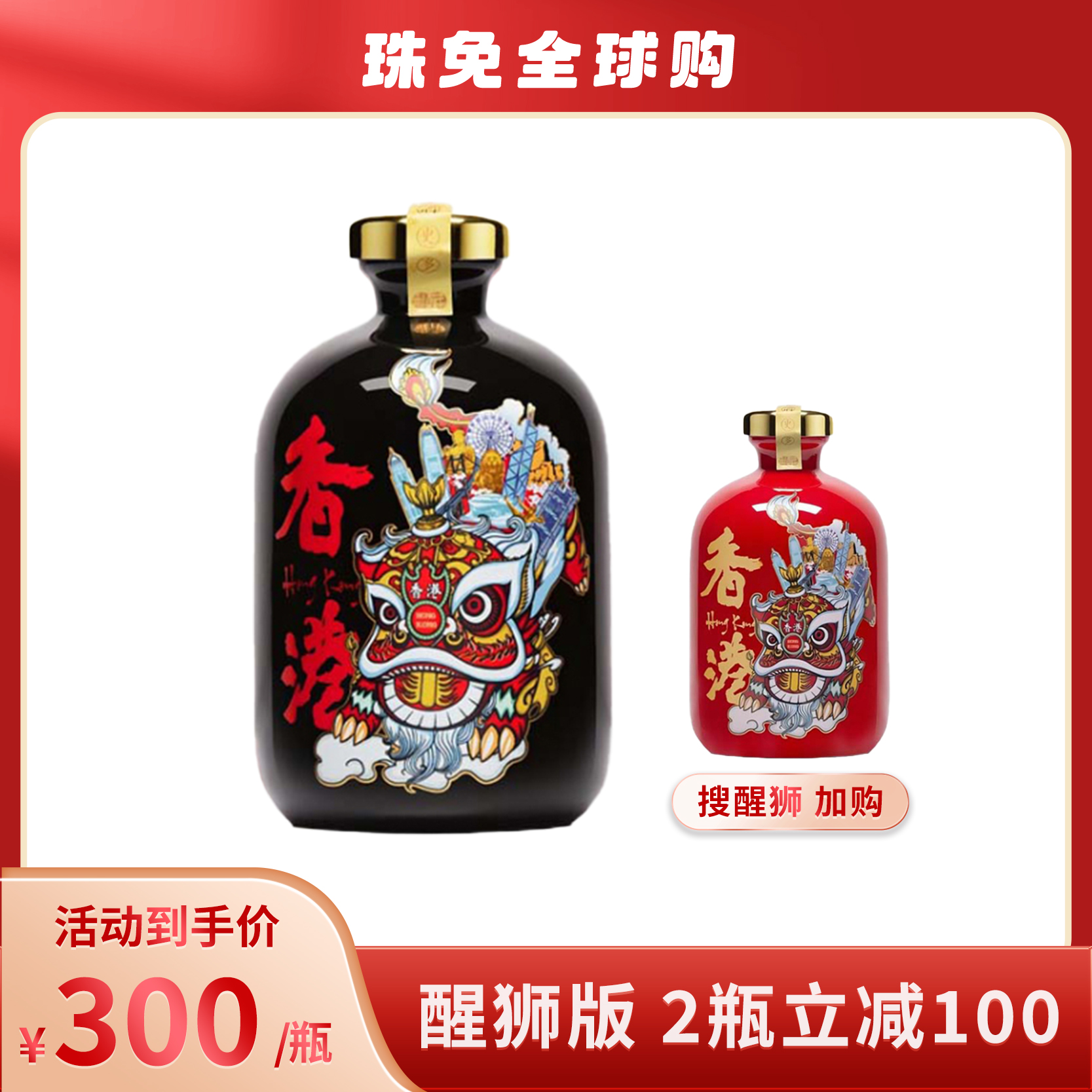贵州茅台53度飞天茅台2025年份酱香型白酒500ml【出口版】_500毫升/瓶_茅台