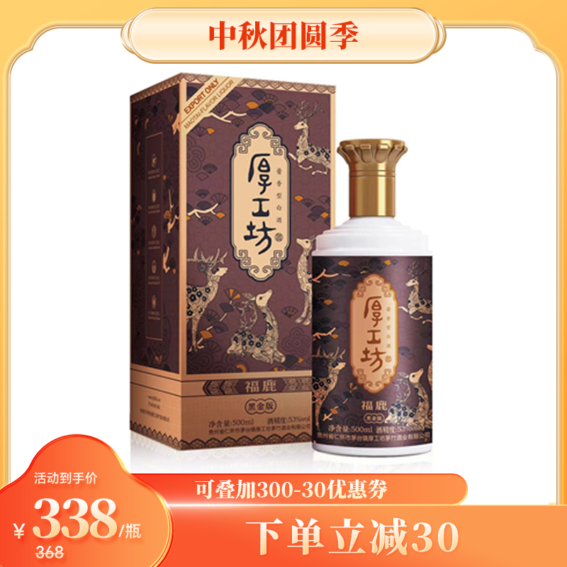 貴州茅台酒 孔子記念酒 2019年 53% 500ml 五粮液 白酒 中国酒 貴州茅台酒 孔子記念酒 2019年 53% 500ml 五粮液 白酒 中国酒