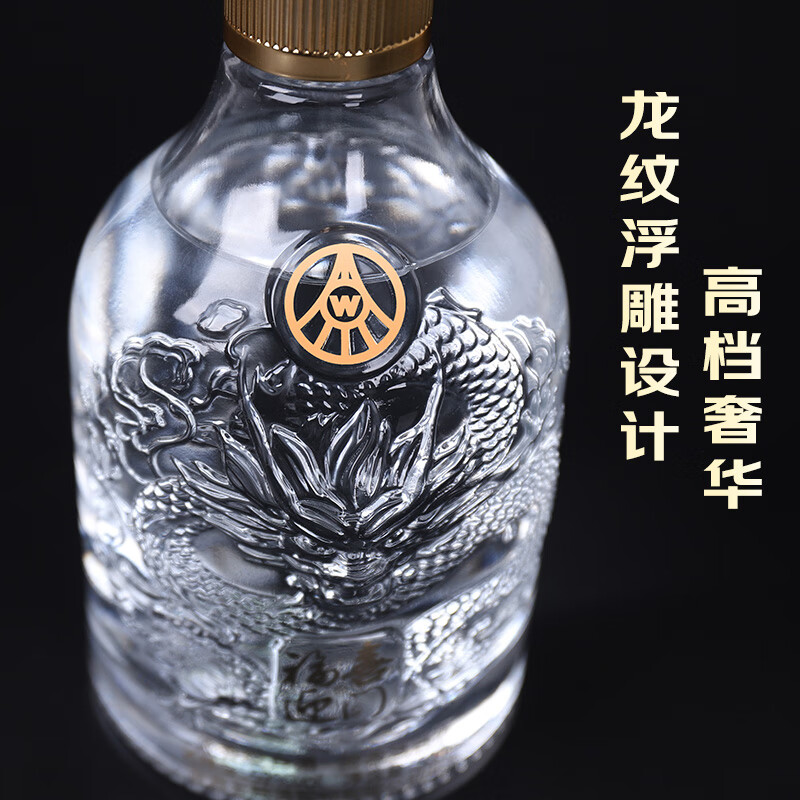 五粮液福喜迎门福（水晶龙）52度浓香型白酒500ml*2瓶_500ml*2瓶_五粮液