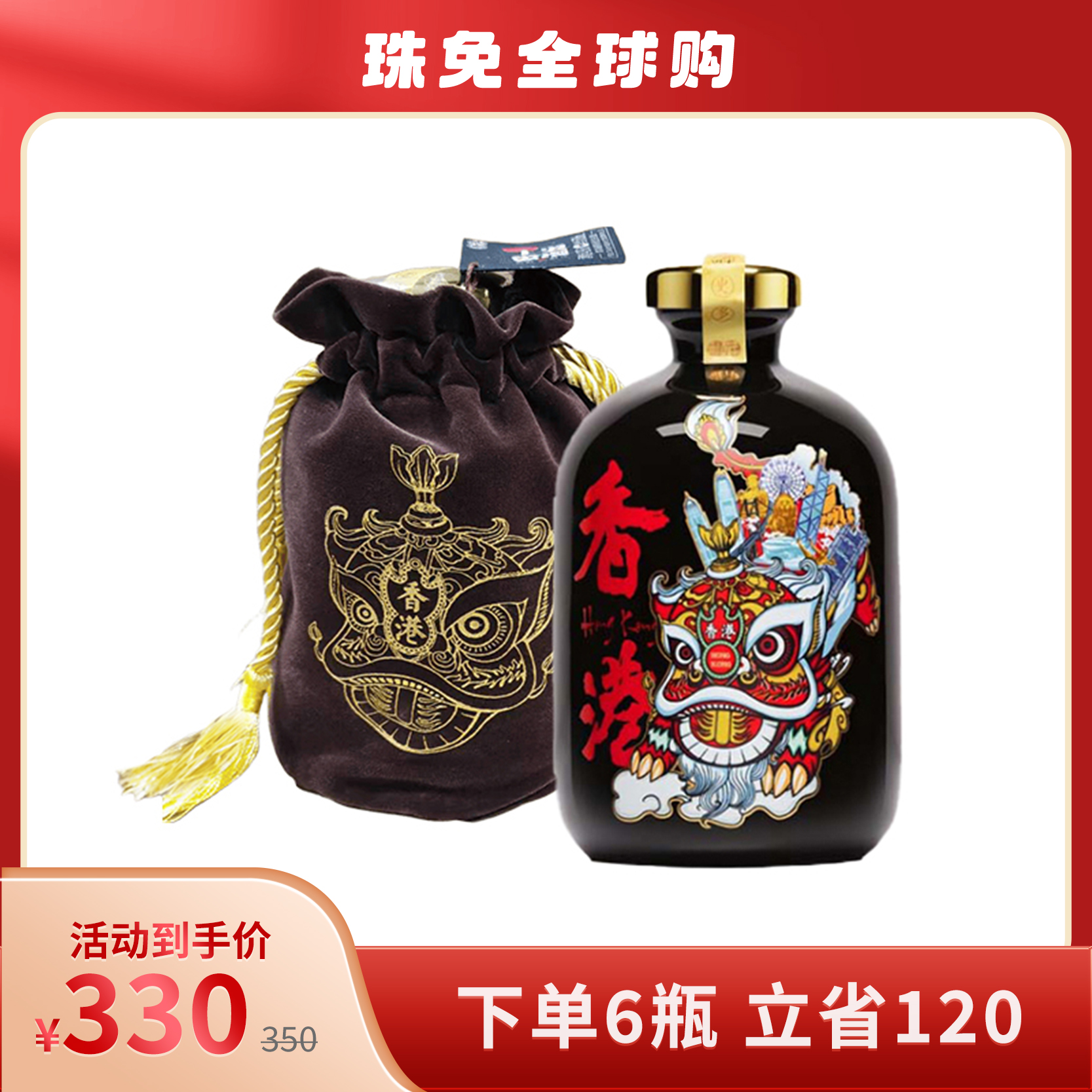 国行】 郎酒53度第四代青花郎白酒500ml（53%）_500ml_郎酒