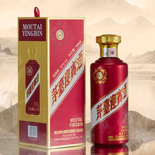 贵州茅台53度酱香型迎宾白酒（紫迎宾）500ml_500ml/瓶_茅台