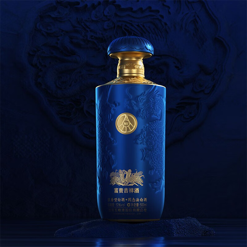 五粮液52度富贵吉祥-蓝装浓香型白酒（整箱）500ml*6瓶_500ml*6瓶_五粮液