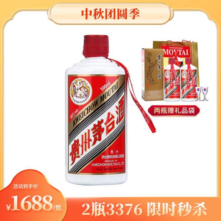 郎酒53度红花郎红15酱香型白酒500ml（53%）【出口版】_500ml/瓶_郎酒