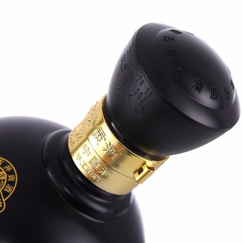 古井貢酒 古26 2本 日本正規品 貴州茅台酒 五粮液 中国酒