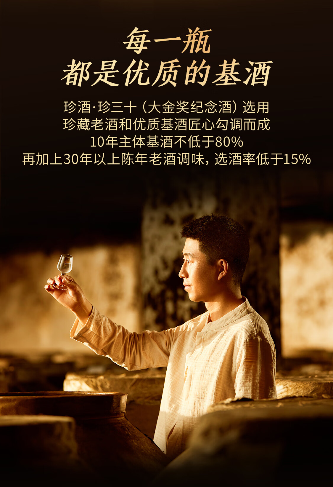 贵州珍酒珍三十53度大金奖纪念酒酱香型白酒500ml*4/整箱_500ml*4/整箱_