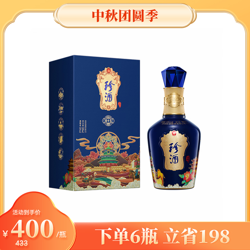 白酒（2021年物）貴州茅台酒43% 43度500ml贵州茅台酒酱香型白酒飞天茅台【价格图片品牌报价
