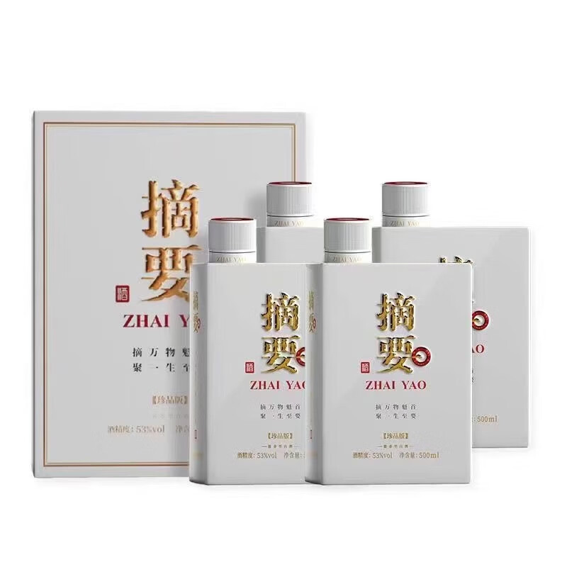 贵州珍酒珍三十53度大金奖纪念酒酱香型白酒500ml*4/整箱_500ml*4/整箱_